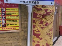 -龙塔