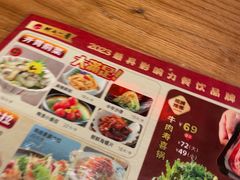 -村上一屋(回龙观店)