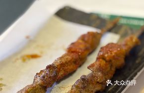 Xinjiang Lamb Skewers