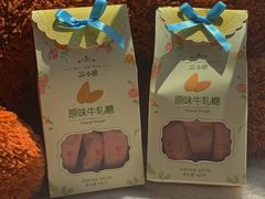 -苏小糖(鼓浪屿三丘田花园店)