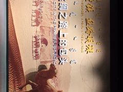 -包头博物馆