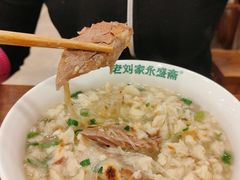 -老刘家永盛斋·传统泡馍(东关南街店)