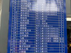 -方庄体育公园
