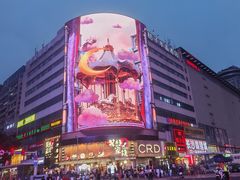 -黄兴南路步行商业街