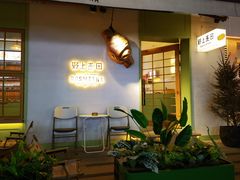 -野上麦田(中贸广场店)