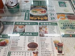 -西关明记肠粉(荔枝湾店)