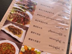 -瑞丽觉觉味道·异国风情(瑞丽大道店)