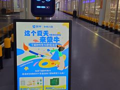 -蒙牛工业旅游景区