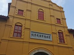 -陆军讲武堂旧址