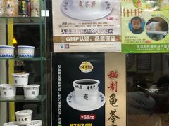 -海天堂(玉带濠店)