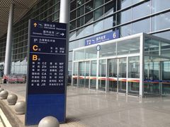 -南昌昌北国际机场