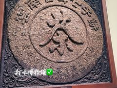 -中国茶叶博物馆(双峰馆区)