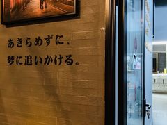 -柚下次·关东煮