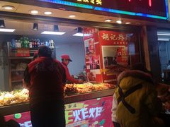门面-胡仁根胡记炸炸炸