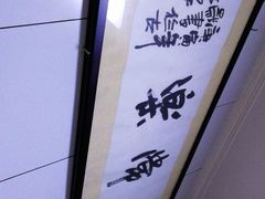 -定家小酥肉·清真(回民街店)