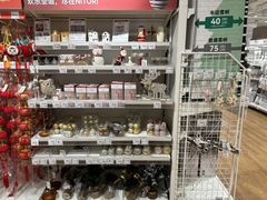 -鑫嘉汇购物中心