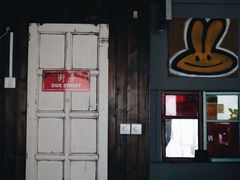 -Side Street街旁(交道口店)