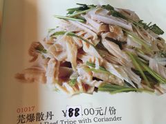 -白魁老号饭庄(交道口店)
