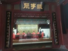 -开封府