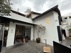 -青桃餐厅