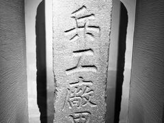 -辛亥革命博物院北区