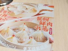 -小杨生煎(浦江欢乐颂店)