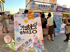-天津梅江印象城
