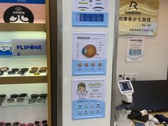 -亿视康青少儿眼镜(五官科店)