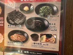 -一蘭拉面(铜锣湾店)