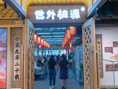 -胖姐渔村(中源大道店)