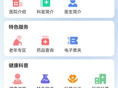 -四川大学华西第四医院