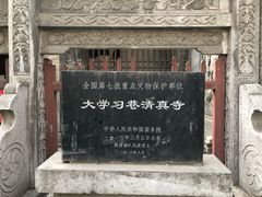 -大学习巷清真寺