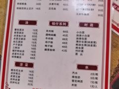 -卢庄(江汉路店)