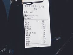 -潮庭·大连海鲜·炭火烧烤·扇贝王(大连店)