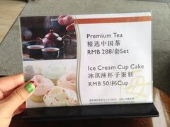 -半山半岛洲际度假酒店·观海廊