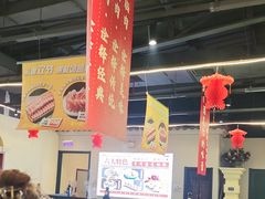 -年巴羊肉铺老铜锅(梅江店)