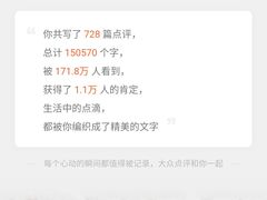 -大连人民广场