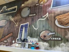 -阊门姚记豆浆(旧学前直营店)