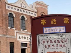 -赤坎·广东华侨国际旅游度假区