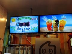 iphone_upload_pic-CoCo都可(新街店)