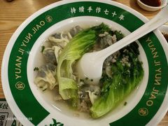 -袁记云饺(南门口店)