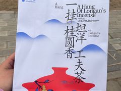 -茶百道(传媒大学店)