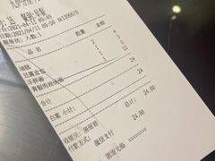 -九炉分座(个园店)