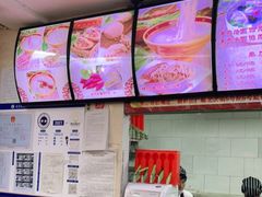 -豫石记羊汤(北苑店)