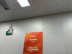 -重庆麻辣烫(国权路店)
