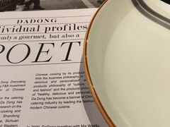 -小大董·烤鸭(凤凰汇店)