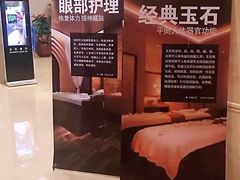 -百姓康洁洗浴中心