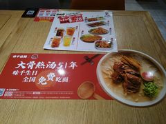 -味千拉面(广州金沙永旺梦乐城店)