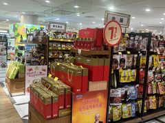 -金鹰超市(国际购物中心新街口店)