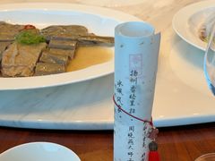 -扬州香格里拉·香宫中餐厅